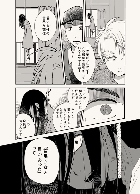 あなたの小説、漫画に致します あなたの作品、形にしませんか？ イメージ2