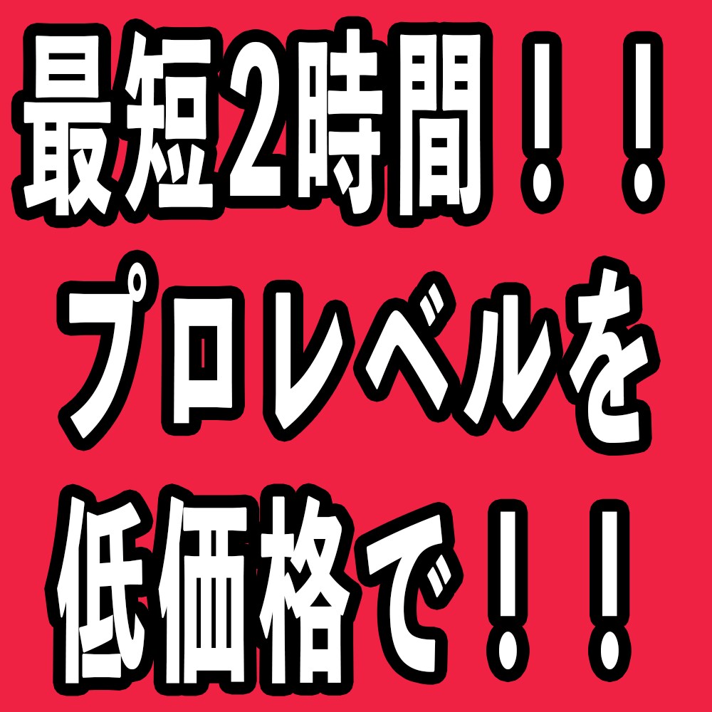 最短2時間納品可能！プロ仮歌(男性Vo.)承ります 低価格でプロレベル！コンペ用楽曲等への仮歌にオススメ！ イメージ1