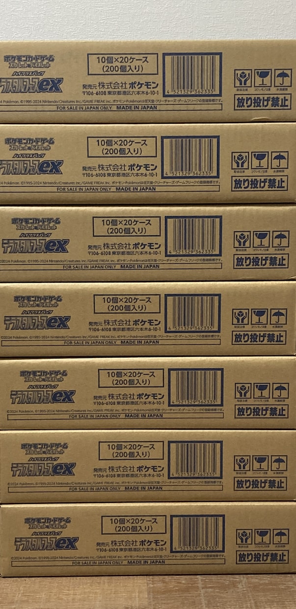 商品作りも集客もいらないトレカ物販教えます 誰が売っても同じ値段。初心者でもベテランと同じ条件 イメージ7