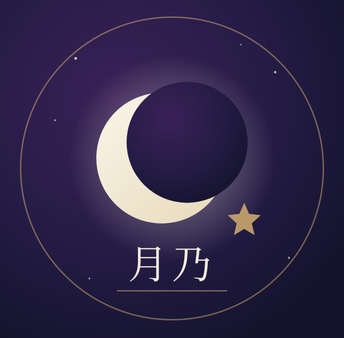 当日納品　誰にも言えない恋、あの人の気持ち視ます 誰にも言えない恋、一人で抱えず視てみませんか イメージ1