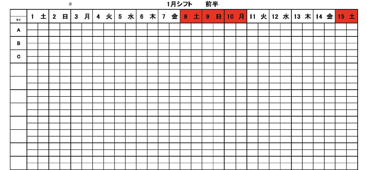 電卓使って計算？いやもっと楽に計算できます あなたの要望に合わせた計算、求めたいものをわかりやすく イメージ1