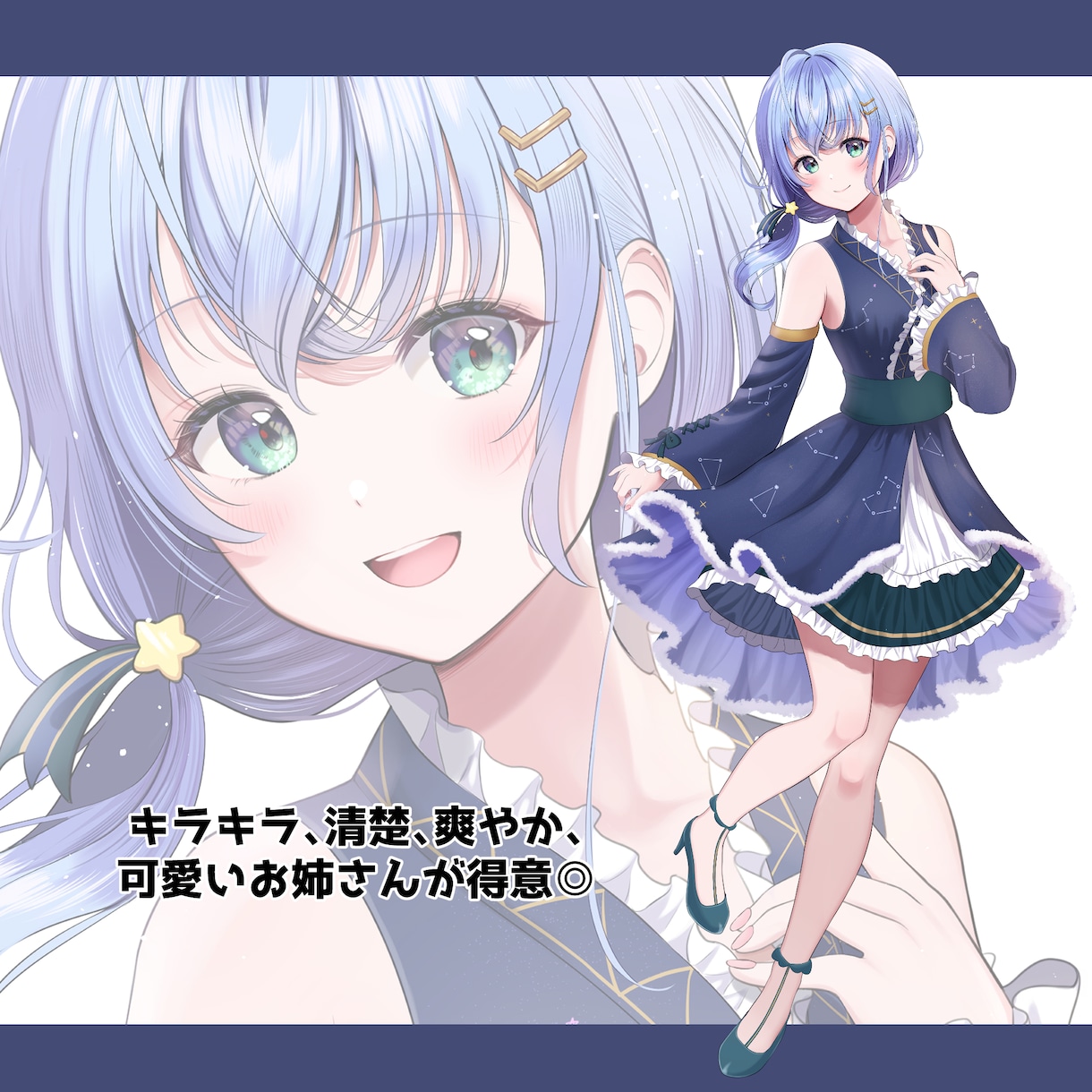 配信者様向け！キービジュアルイラスト描きます VTuber様との実績多数！サムネ、SNSの広告などに イメージ3
