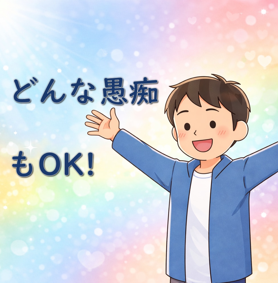 元教員が現役教員の悩み・愚痴をお聞きします 精神的につらい、自己肯定感喪失、辞めても転職が不安…など！！ イメージ5