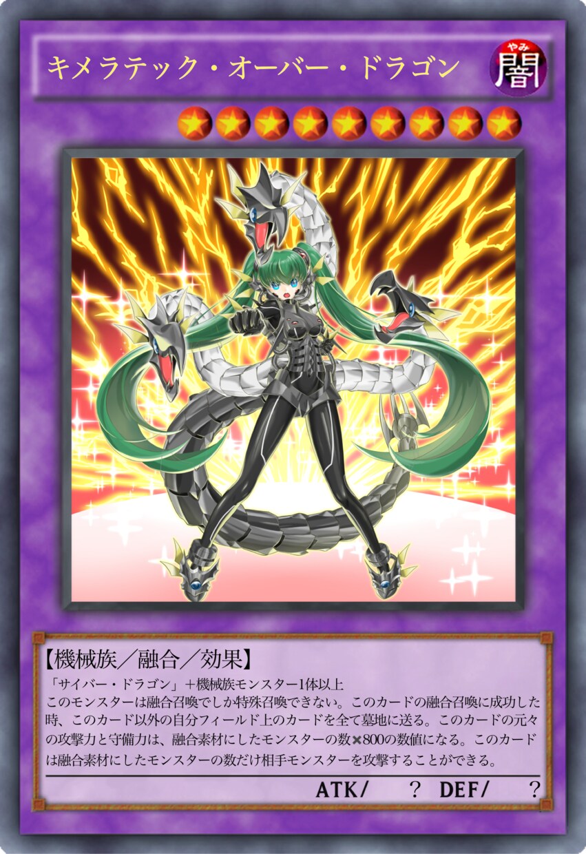遊戯王風】1枚絵イラスト描きます オリジナルモンスターを作ってみませんか？ イメージ6