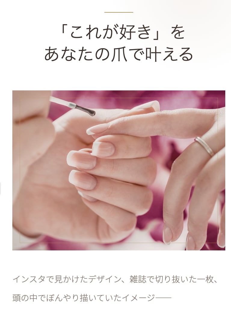 ネイリスト様向けの予約LP作ります サーバー代不要の予約につながるLP作成します。 イメージ3