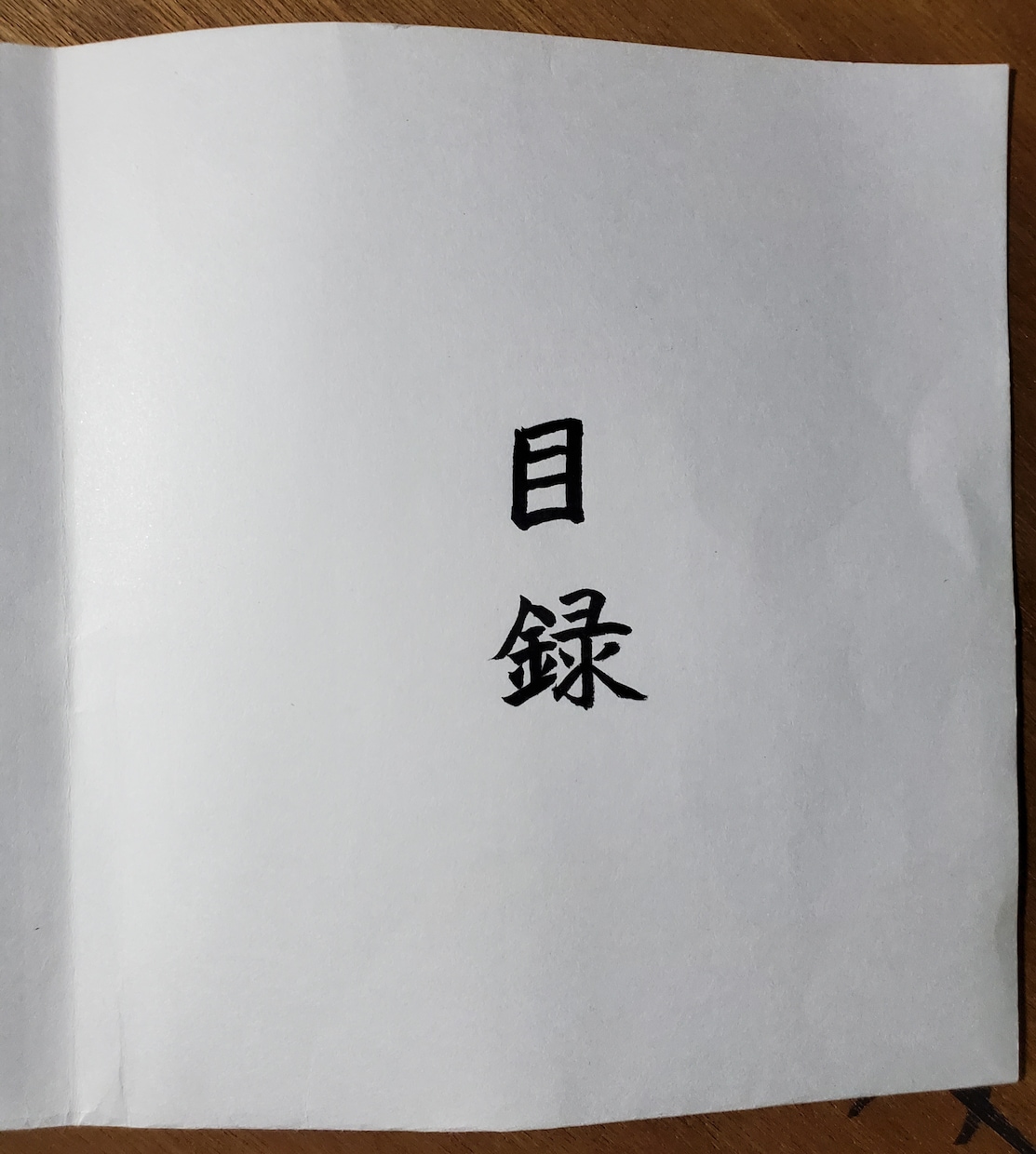 謝辞や目録、挨拶状の作成、お引き受け致します 謝辞の原稿や目録、挨拶状の代筆を致します イメージ1