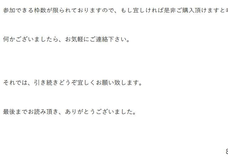 知識ゼロでもOK！スマホ半自動化ノウハウ暴露します 0円からシステム設置！スマホで稼ぐ簡単副業ノウハウ イメージ5