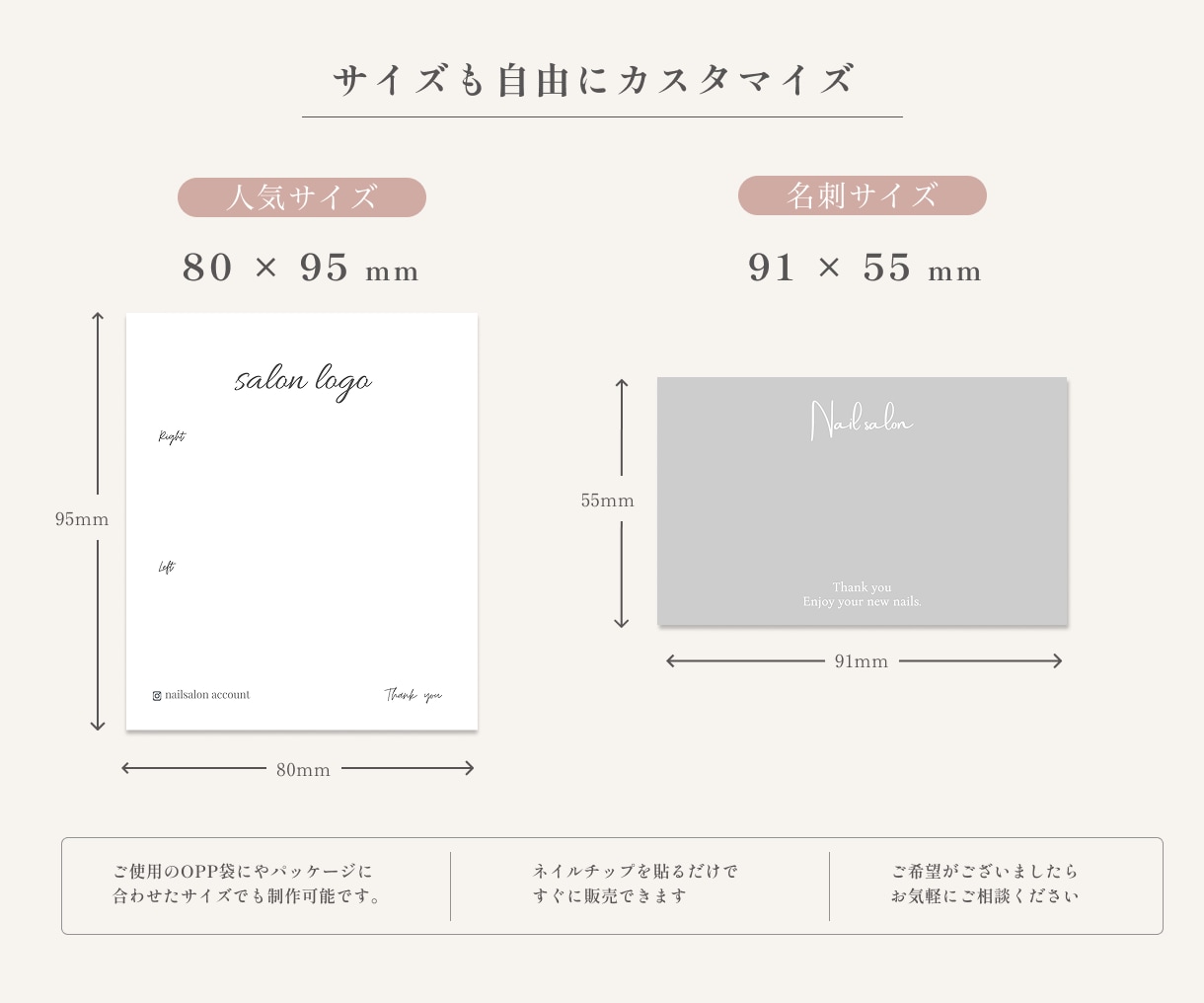 ネイルチップ台紙をオーダーメイド制作します あなたらしい世界観を一からカタチに。 イメージ4