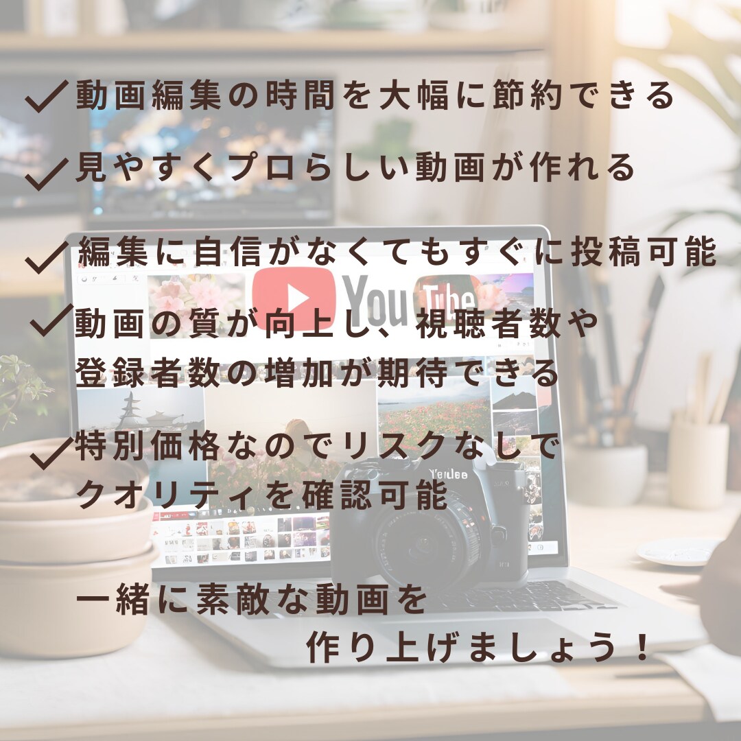 2本ご提供!!ショート動画をプロ品質で編集します SNS向け動画を素早く高品質に編集! イメージ2