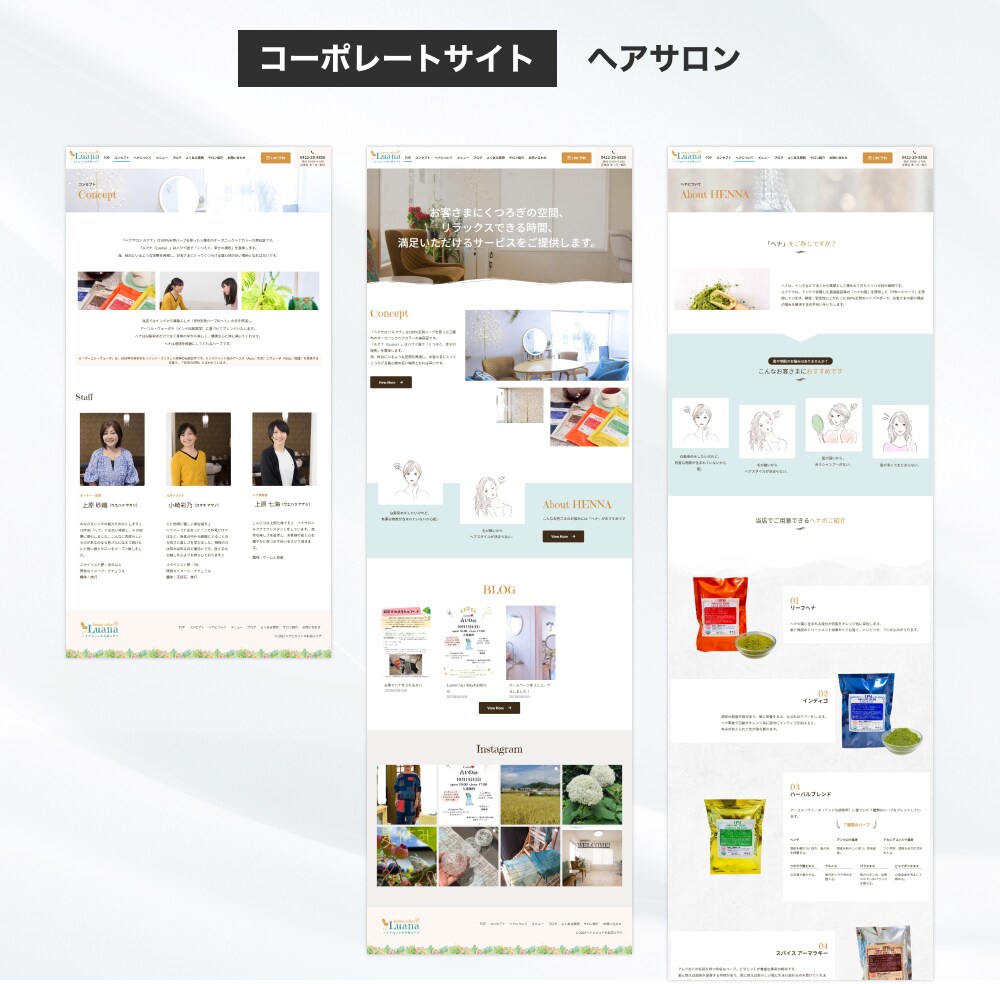ユーザーの心に届ける!ホームページ作りますます 13年目のプロデザイナー / 集客UPに繋がるSEO イメージ8