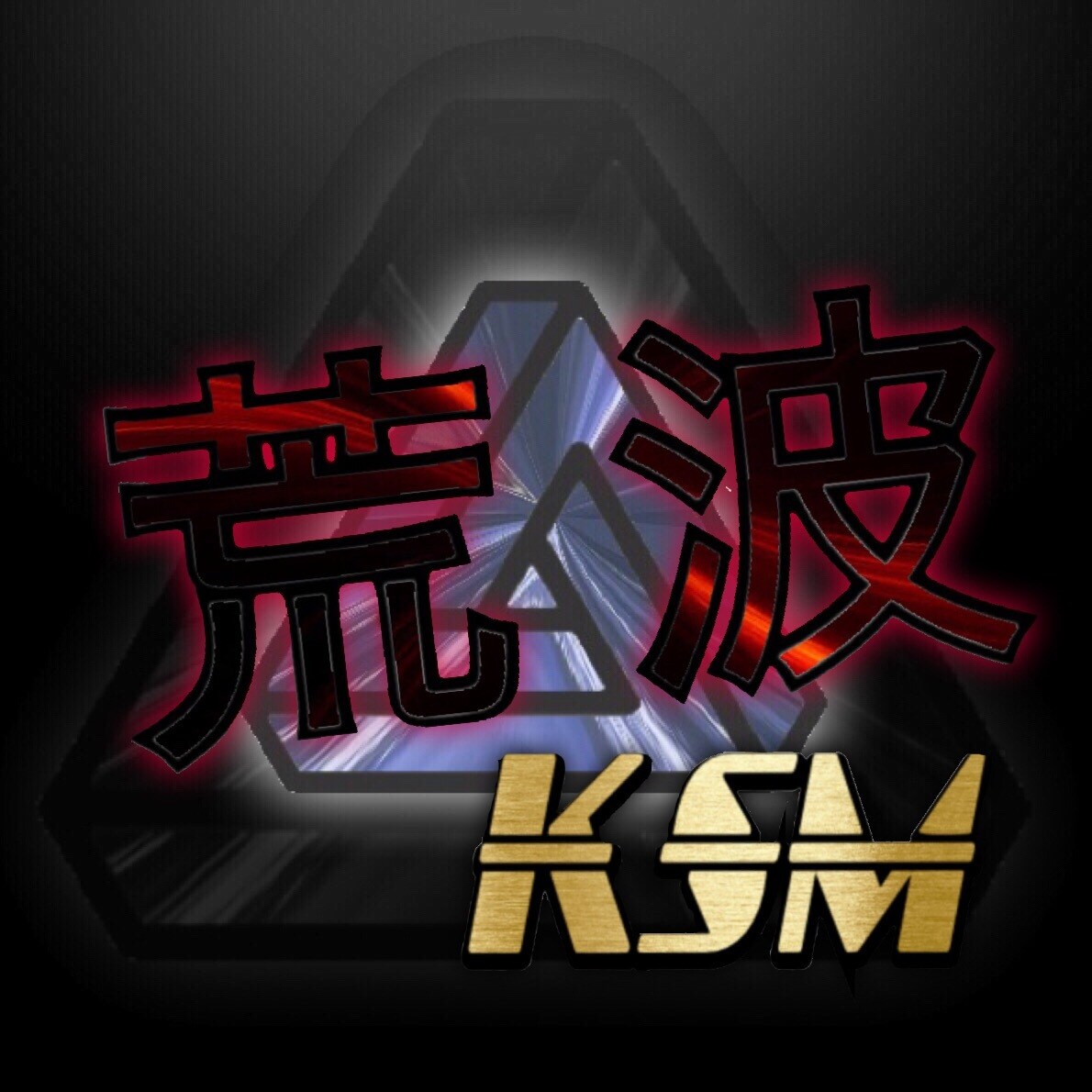 YouTubeなどのプロフ画像作ります 今までTwitterなどで作ってきたので実績があります!!! イメージ2