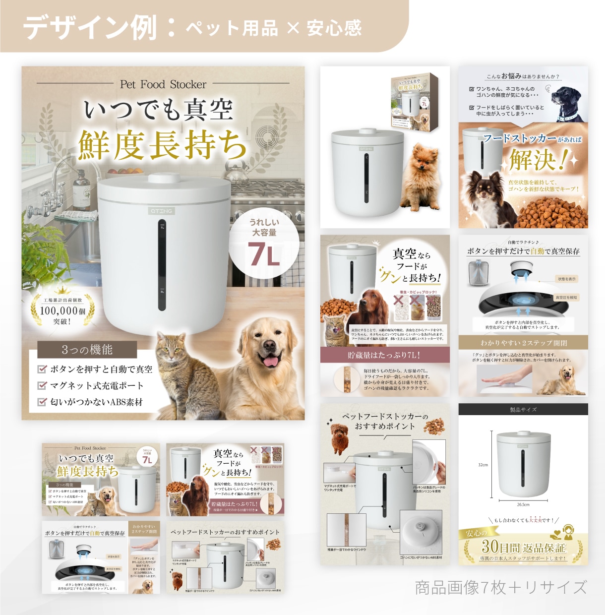 実績50商品以上|Amazon商品画像を制作します 【先着5名様限定価格】Amazon商品画像を訴求整理から制作 イメージ9
