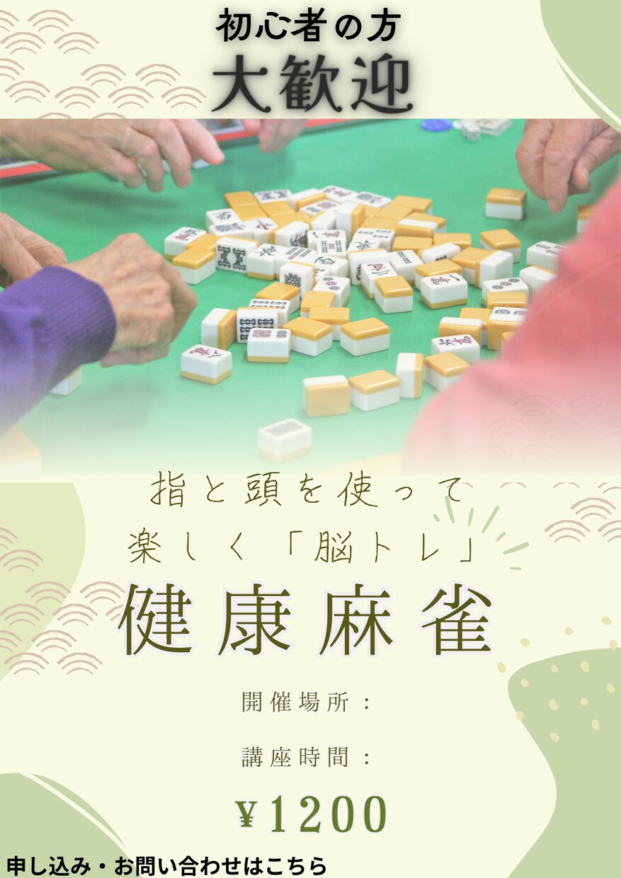 チラシ・ポスター作ります 最速で激安！業者に頼むと高くて悩む、、、そんなあなたに！ イメージ1