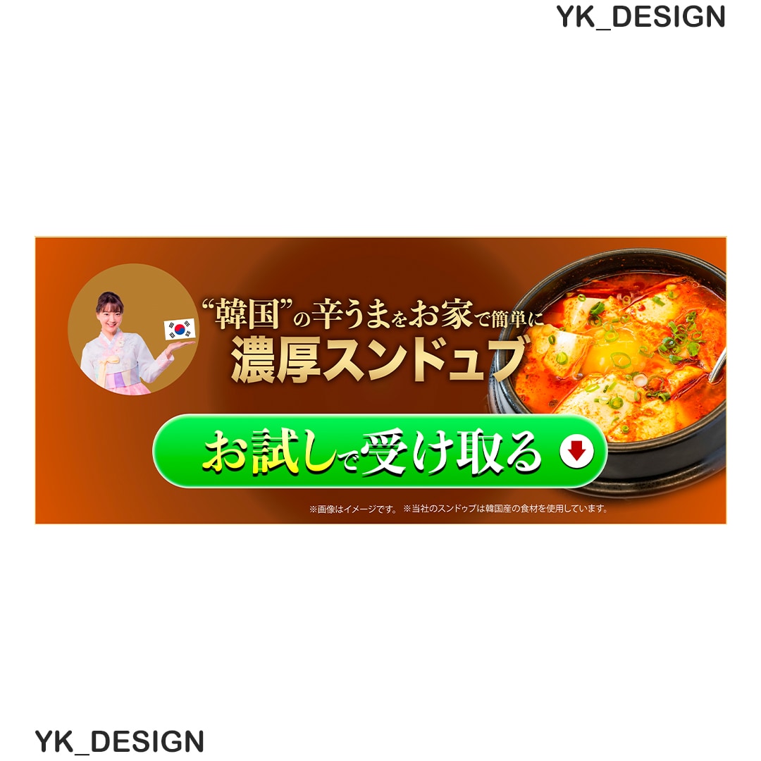 格安＆高品質 横長バナーの作成 承ります 手直し、やり取り何度でも！まずはメッセージでご相談下さい。 イメージ3