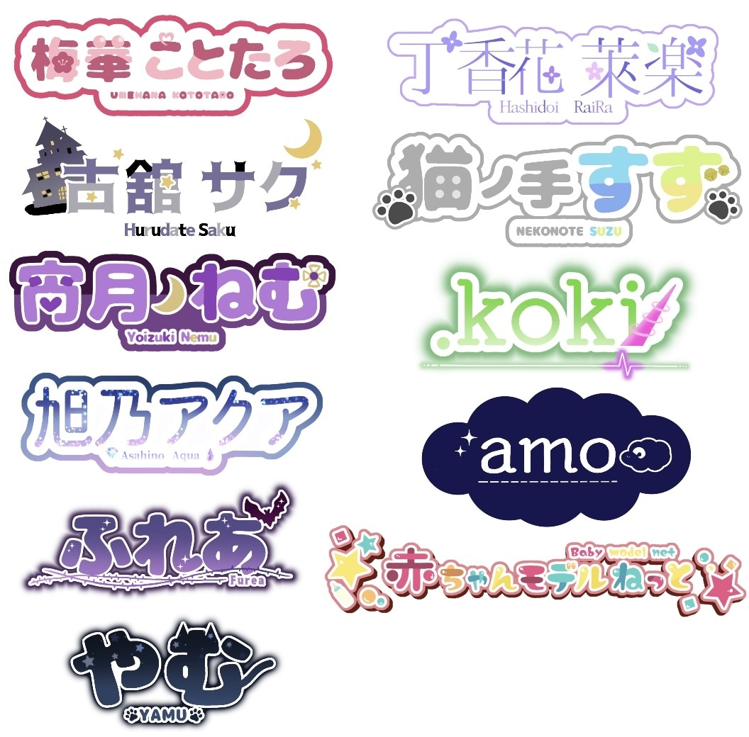 あなたの為のロゴ作ります ロゴで商品やキャラクターの個性を引き出そう!! イメージ1