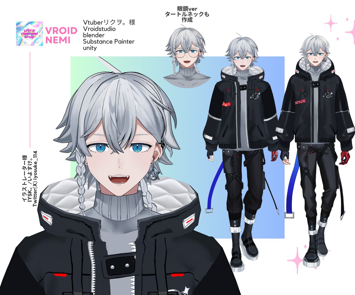 再現度高め！Vroidで「頭部だけ」をつくります ニーズに合わせた、高品質なVroid頭部モデルをお届け イメージ5