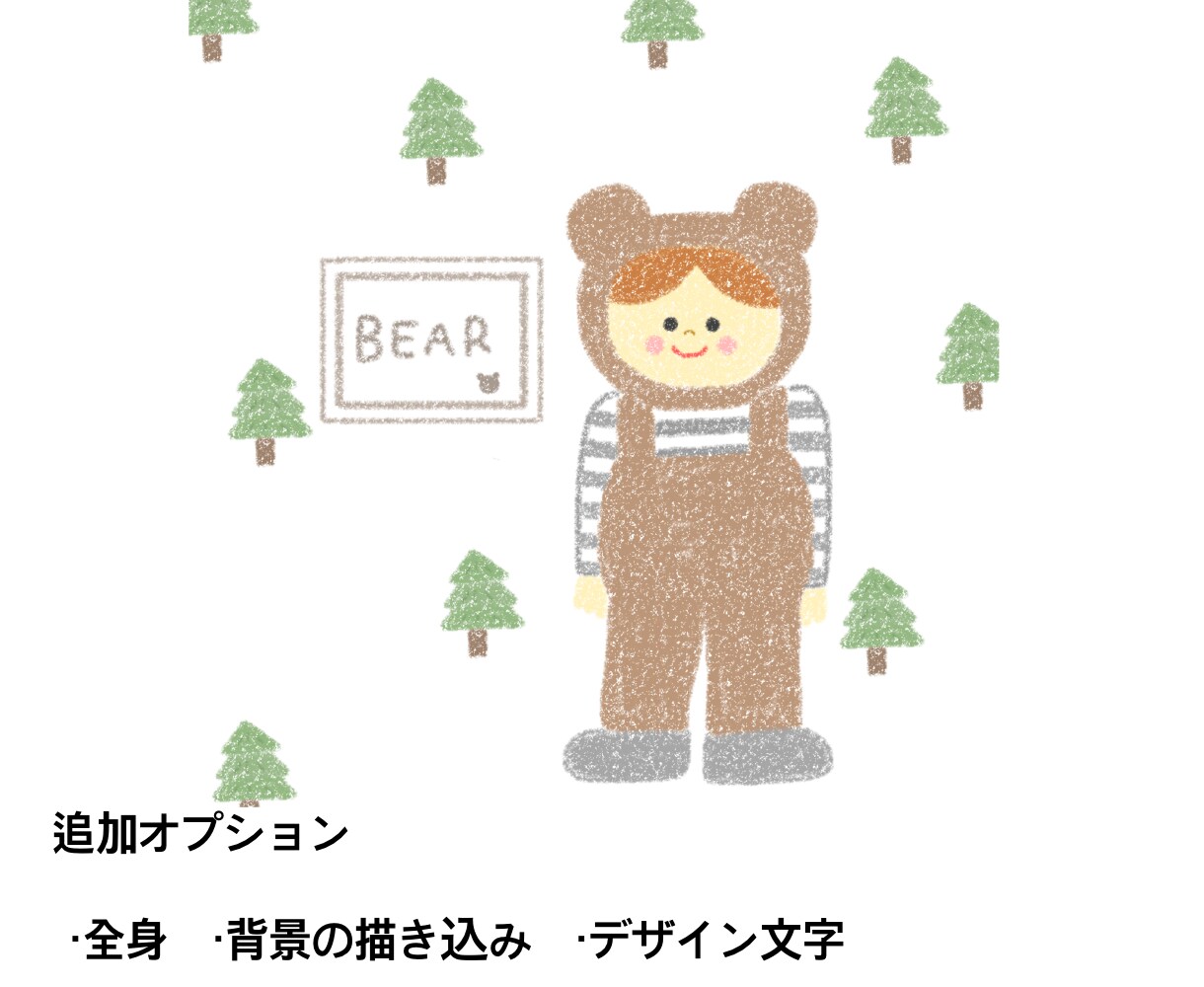 鉛筆で描いたような手描きのイラストお描きします 人や動物、食べ物など可愛いイラストをお描きします。 イメージ6