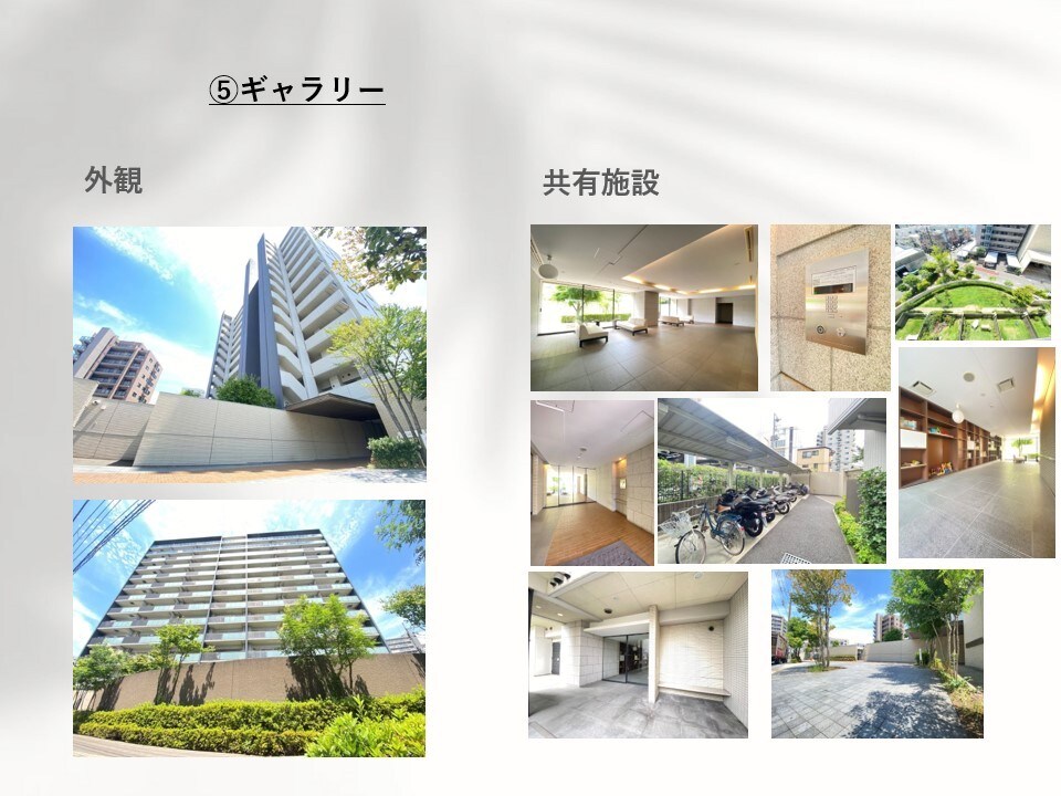 最安値！不動産賃貸・売買物件のガイドブック作ります 周辺環境・地図・間取り説明でお客様の心をつかみます！ イメージ7