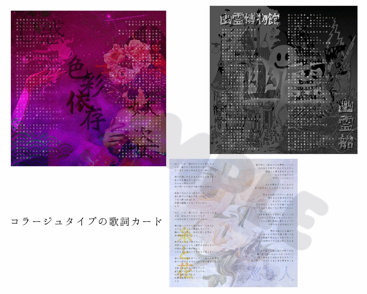 CDジャケット╱歌詞カードのデザインします ふんわりイメージでも大丈夫！あなたに寄り添うアートを✨️ イメージ2