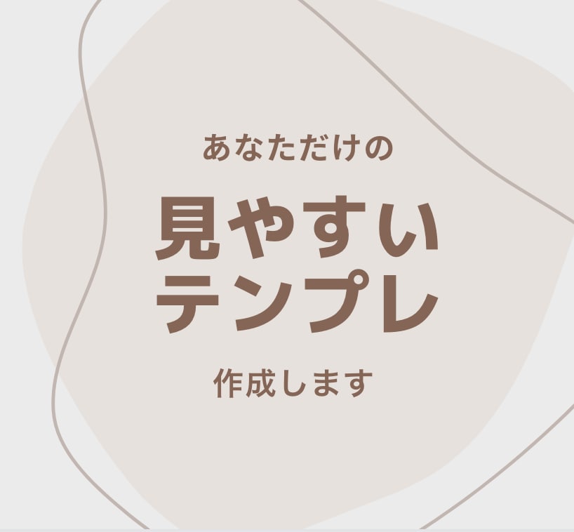 インスタ投稿用の画像テンプレを作成します Canvaを使った文字入れ画像を自分で作成できるように！ イメージ1