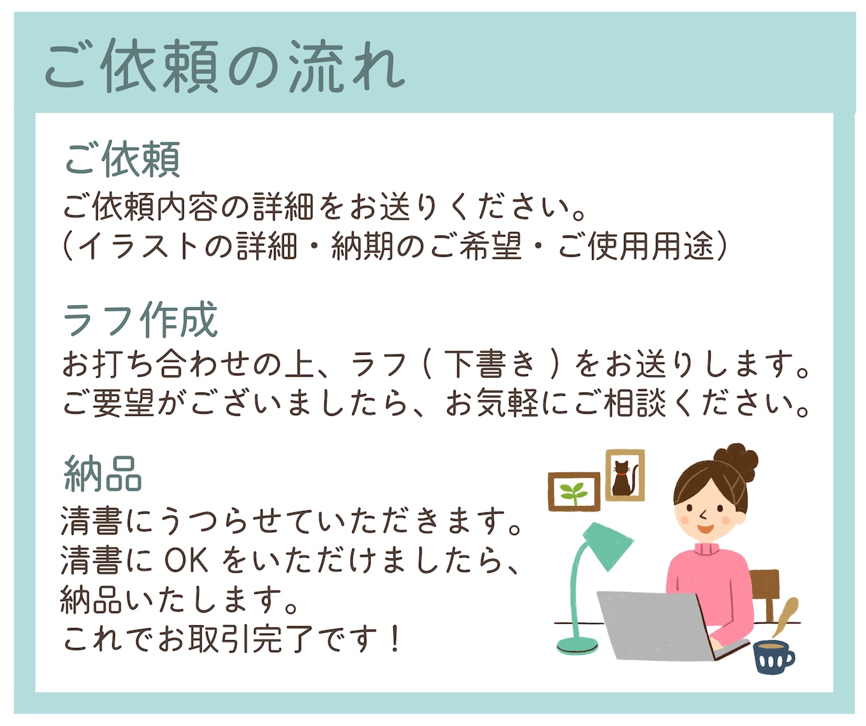 北欧風のお洒落なイラストお描きします プロのイラストレーターが可愛いイラストを作成いたします イメージ2