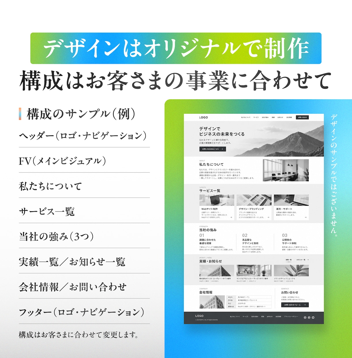 1ページのWebサイト・ホームページを制作します ワードプレス SEO対策 プラグイン 更新機能 実績掲載機能 イメージ3