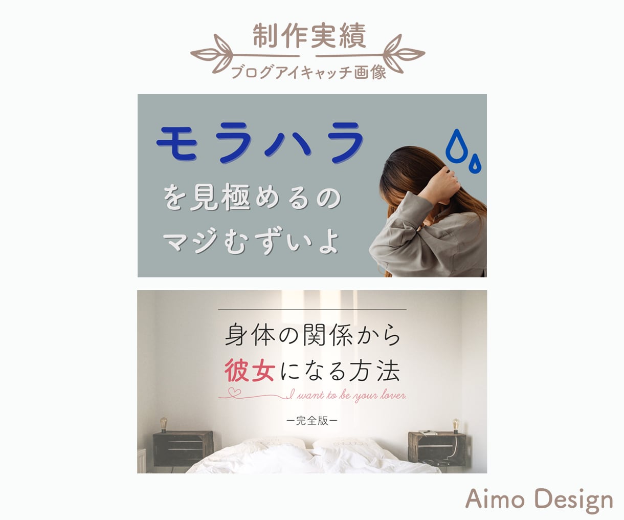 シンプルで伝わる！各種WEB画像制作いたします 【全サイズ同一価格！丁寧なヒアリングで安心♪】 イメージ7