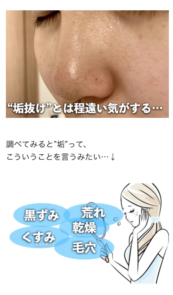 現役ライターがFB・IG用の記事型LPを執筆します 現役運用者だから分かる"今"売れる記事LP イメージ7