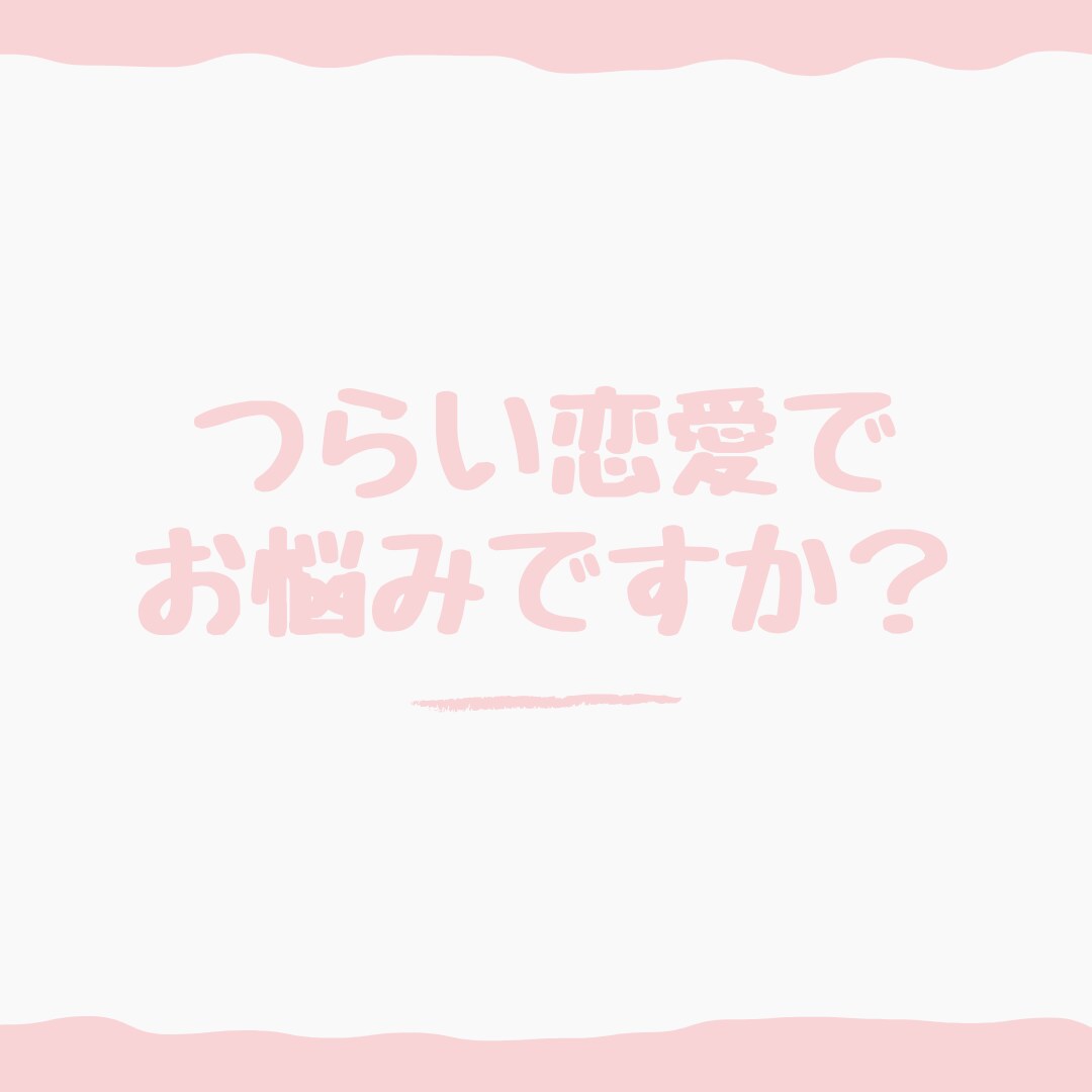 誰かに聞いてほしいとき、秘密厳守で何でも聞きます 人生経験豊富だからこそ、愚痴、相談、雑談あらゆるお話聞きます イメージ2