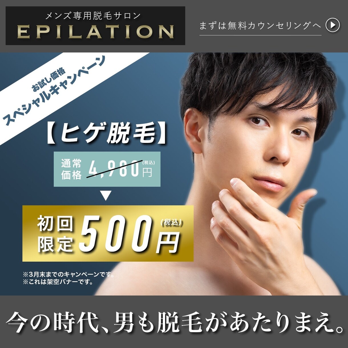 つい目に止まる！バナー・ヘッダー制作します 丁寧対応でシンプルかつ洗練されたデザイン イメージ3
