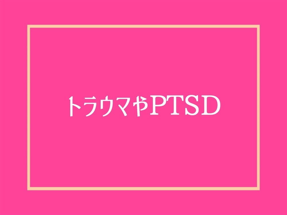 心の悩み（不安・迷い・自己否定）にアドバイスします HSP性癖毒親婚活男性心理恋愛夫婦職場人間関係何でも電話相談 イメージ8