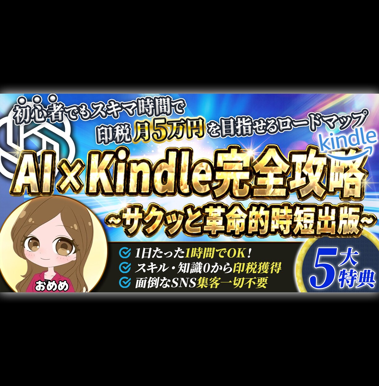 Brainなどの『コンテンツサムネイル』を作ります 注目されるサムネイルで購買意欲を高めます イメージ3