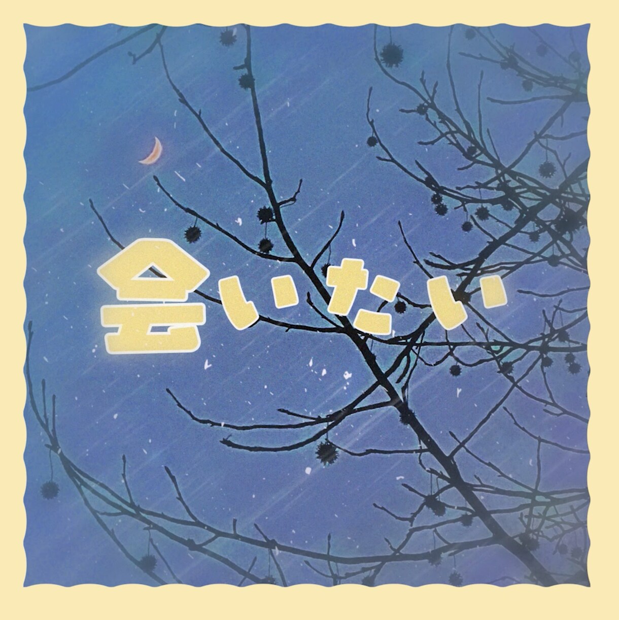 ボカロ・歌みた・オリジナル楽曲のMV作ります 音楽に合わせた歌詞のアニメーション、背景素材の動かし イメージ3