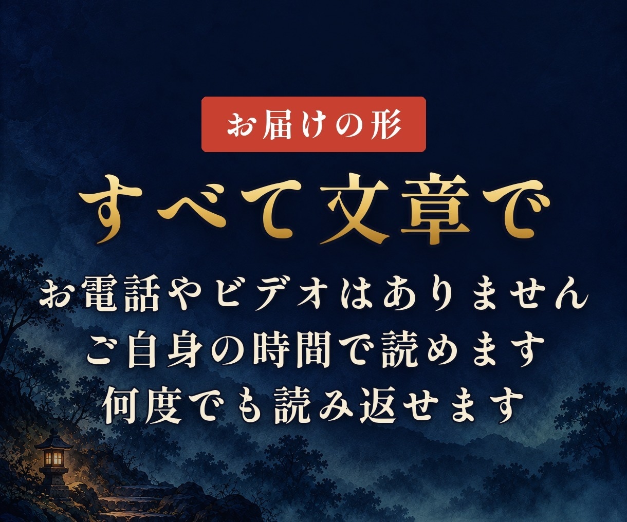 仕事の悩み｜職場の本音と転職の迷いを霊視します 上司・同僚・部下の本音と、続けるか動くかの流れを言葉に イメージ5