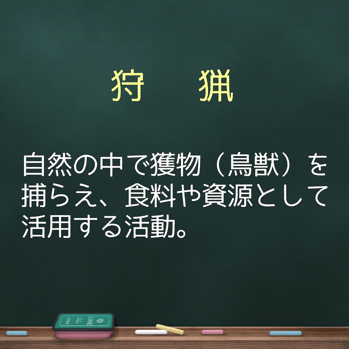 猟銃許可のスムーズな取り方教えます 狩猟を始めたい方！元警察官が必要書類やポイントを教えます！ イメージ3