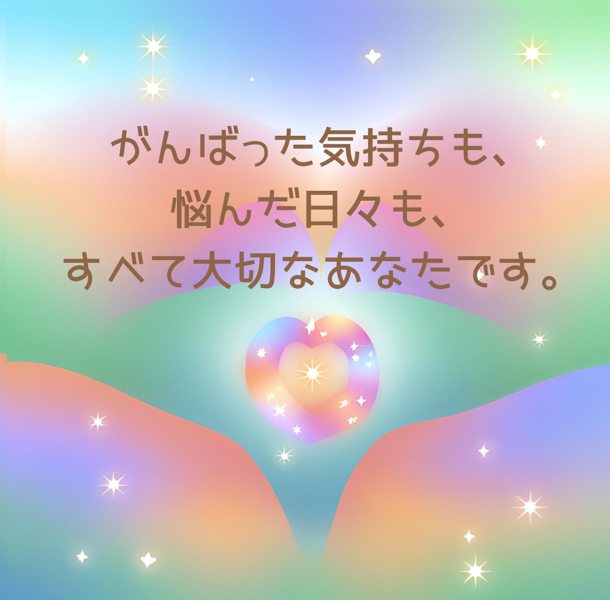 誰にも言えない心の中にある言葉を優しく受けとめます 男女OK！恋愛/仕事/家族/夫婦/子育て/悩み相談/話し相手 イメージ5