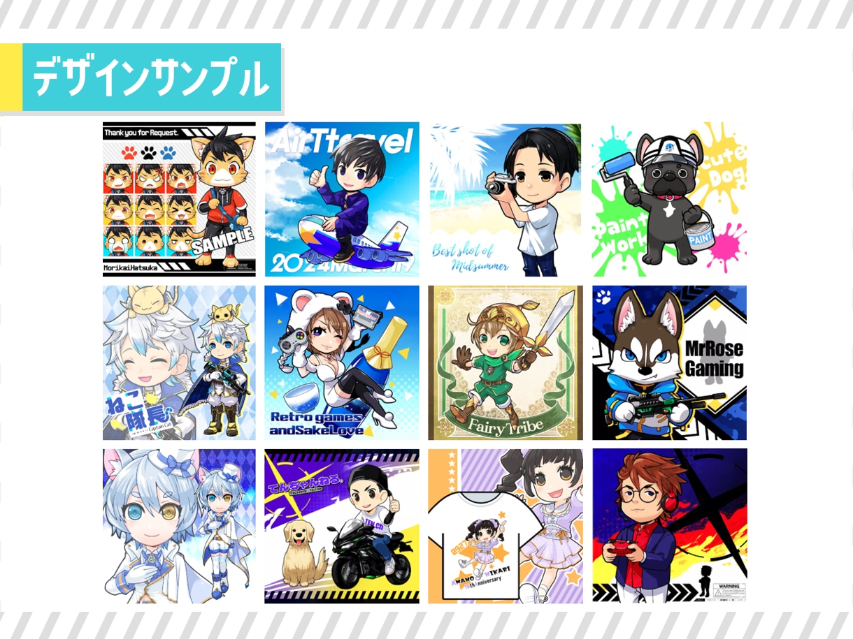 商用費込！カッコ可愛いミニキャラ描きます 立ち絵、ヘッダー、グッズなど　趣味やビジネスに幅広く使える！ イメージ3