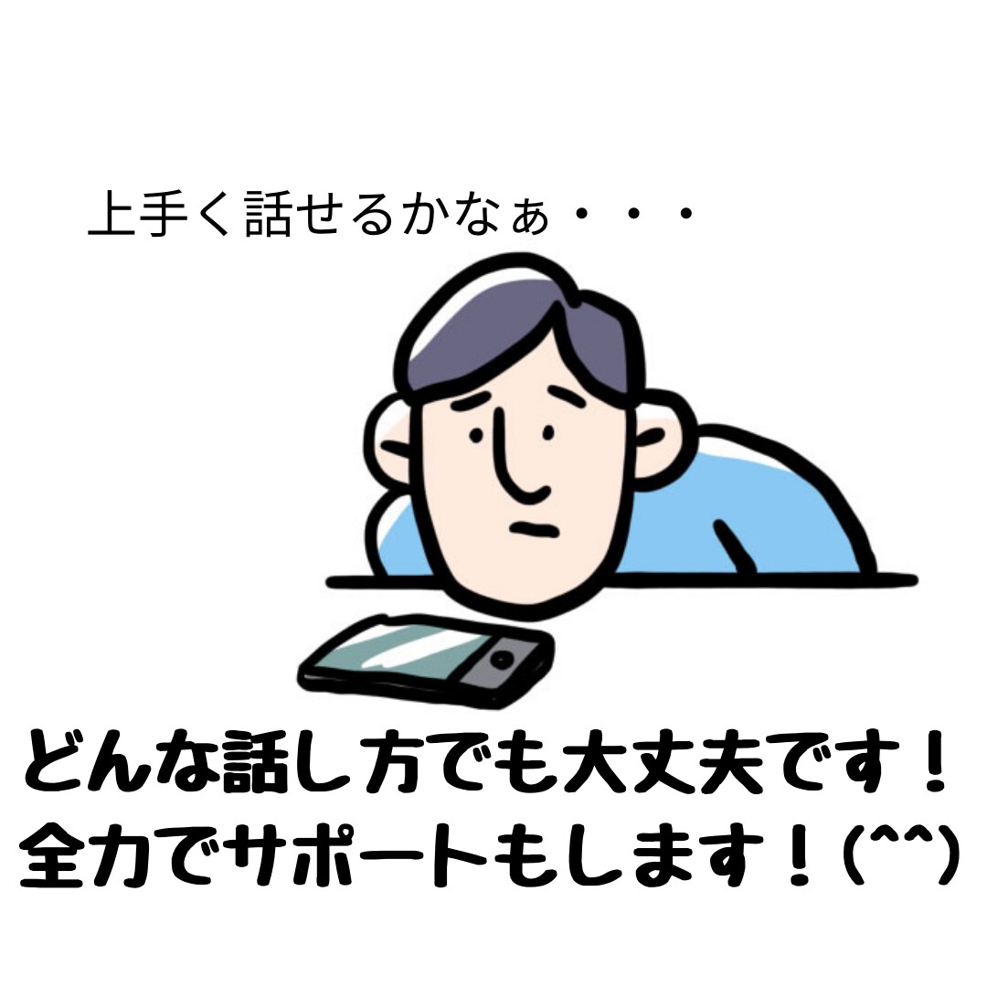 あなたの自慢の「推し」の話、ヲタ話、お聞きします 周りにヲタクがいなくて話が共感されない(TT)という方必見！ イメージ5