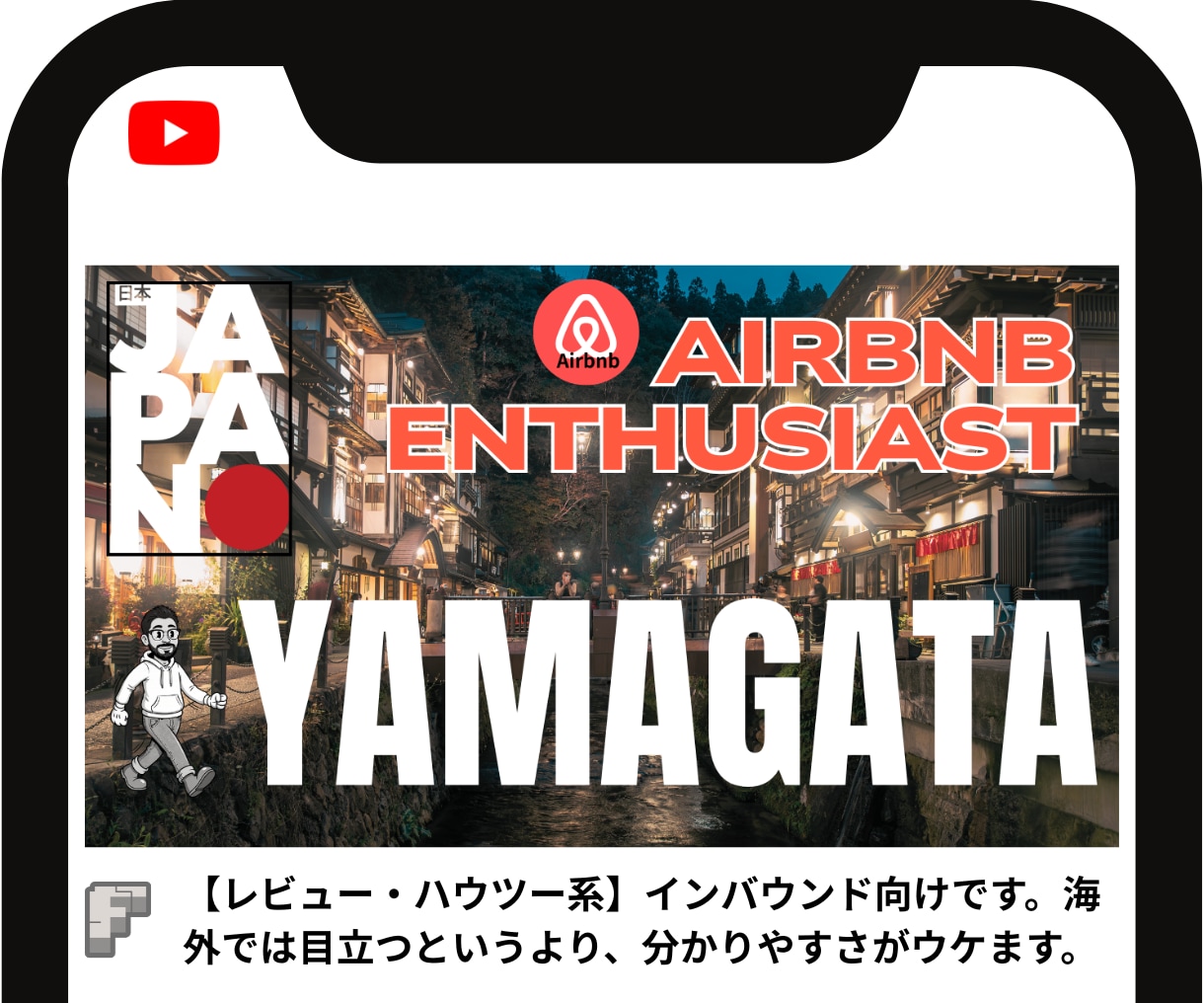 競合に勝つ！ YouTubeサムネイルを作成します 本当に期間限定！本当に1500円だけ！ イメージ9