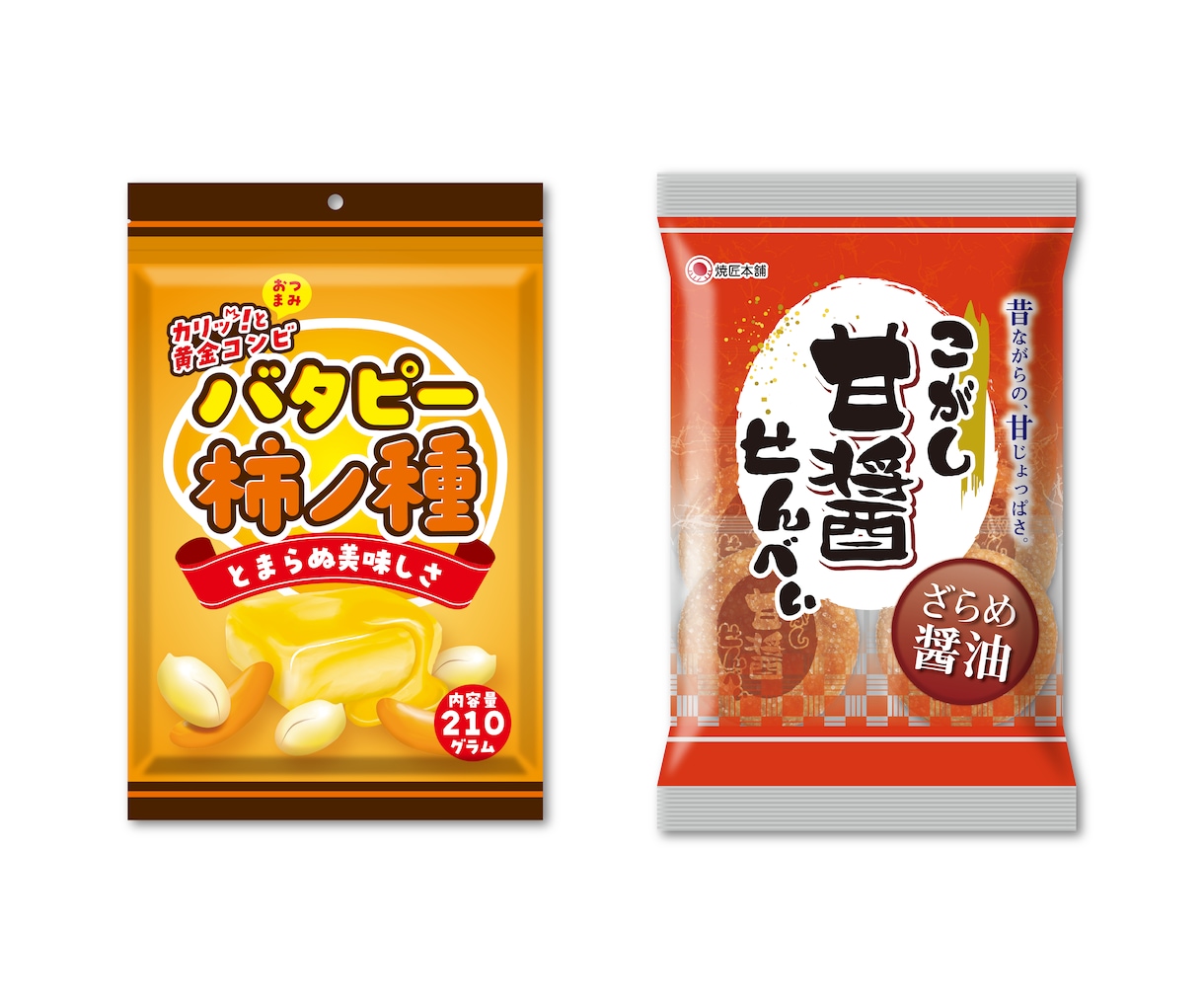 超お買得！パッケージ現役デザイナーがデザインします ●創業55年超！実績多数！売上UPが見込めるデザインを作成● イメージ8
