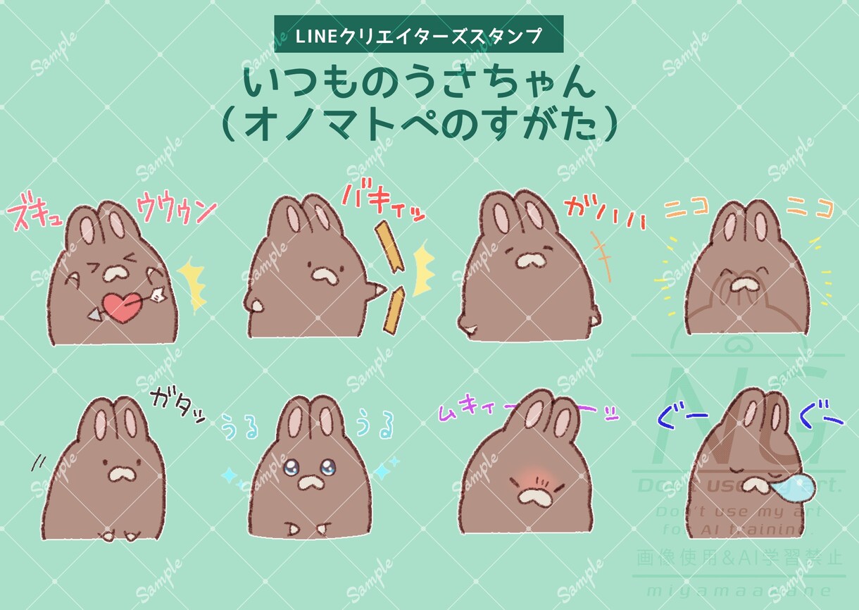 可愛い【手書き風】LINEスタンプ描きます LINEスタンプ人気1位を獲得した実績あり！ イメージ2