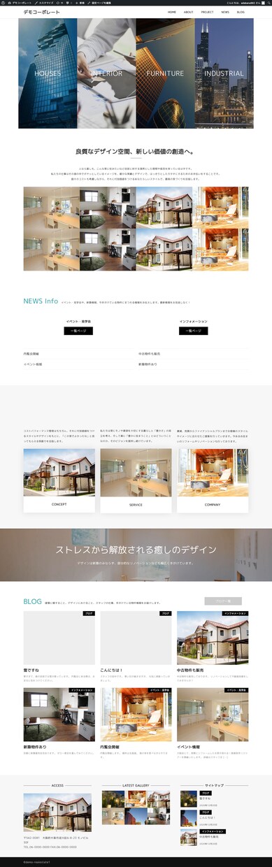 WordPressであなたのホームページ作ります 【スマホ対応込み・3ページまで】格安 / 短期間 / 高品質 イメージ4