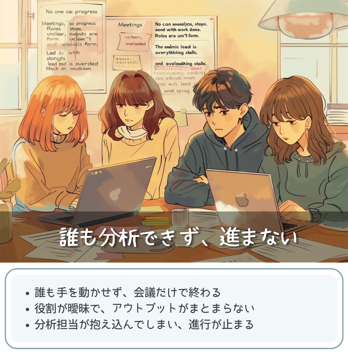 学生向け│データ集計・分析・資料作成サポートします ゼミ・卒論のアンケート分析を専門家が支援します イメージ4