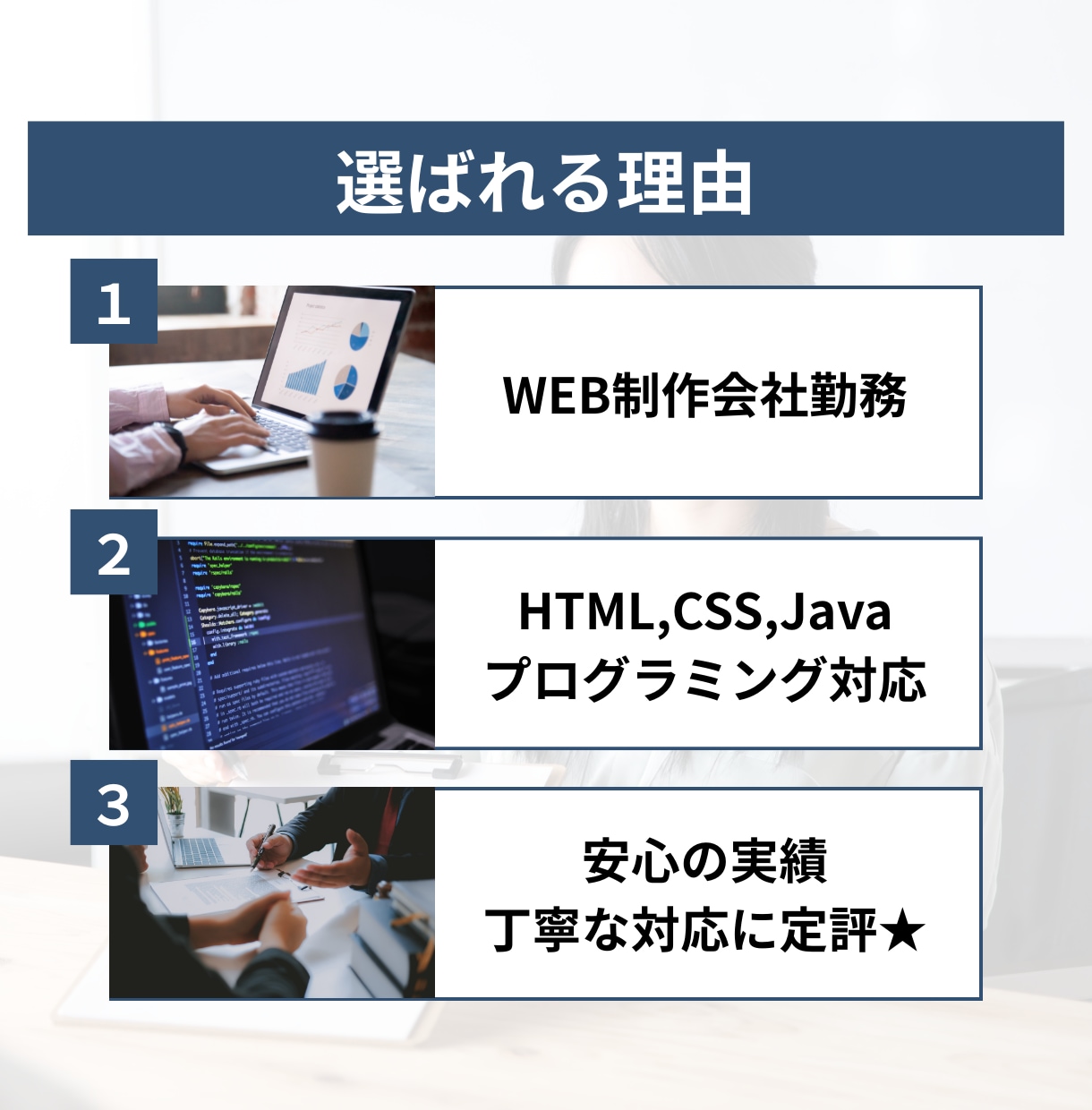 Wordpressの修正・カスタマイズを致します 【WEB制作会社に勤務】あらゆる修正に対応できます イメージ3