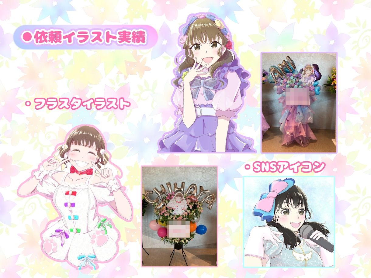 色鮮やかで可愛らしいキャラクターイラスト描きます 【最短３日】配信活動・フラスタ・広告等に イメージ2