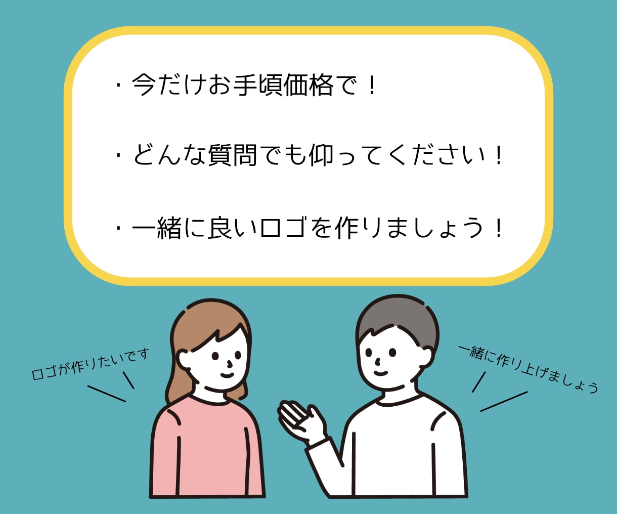 ３名限定価格でロゴデザインします 今だけ、普段よりお手頃価格で。修正回数制限なし イメージ3