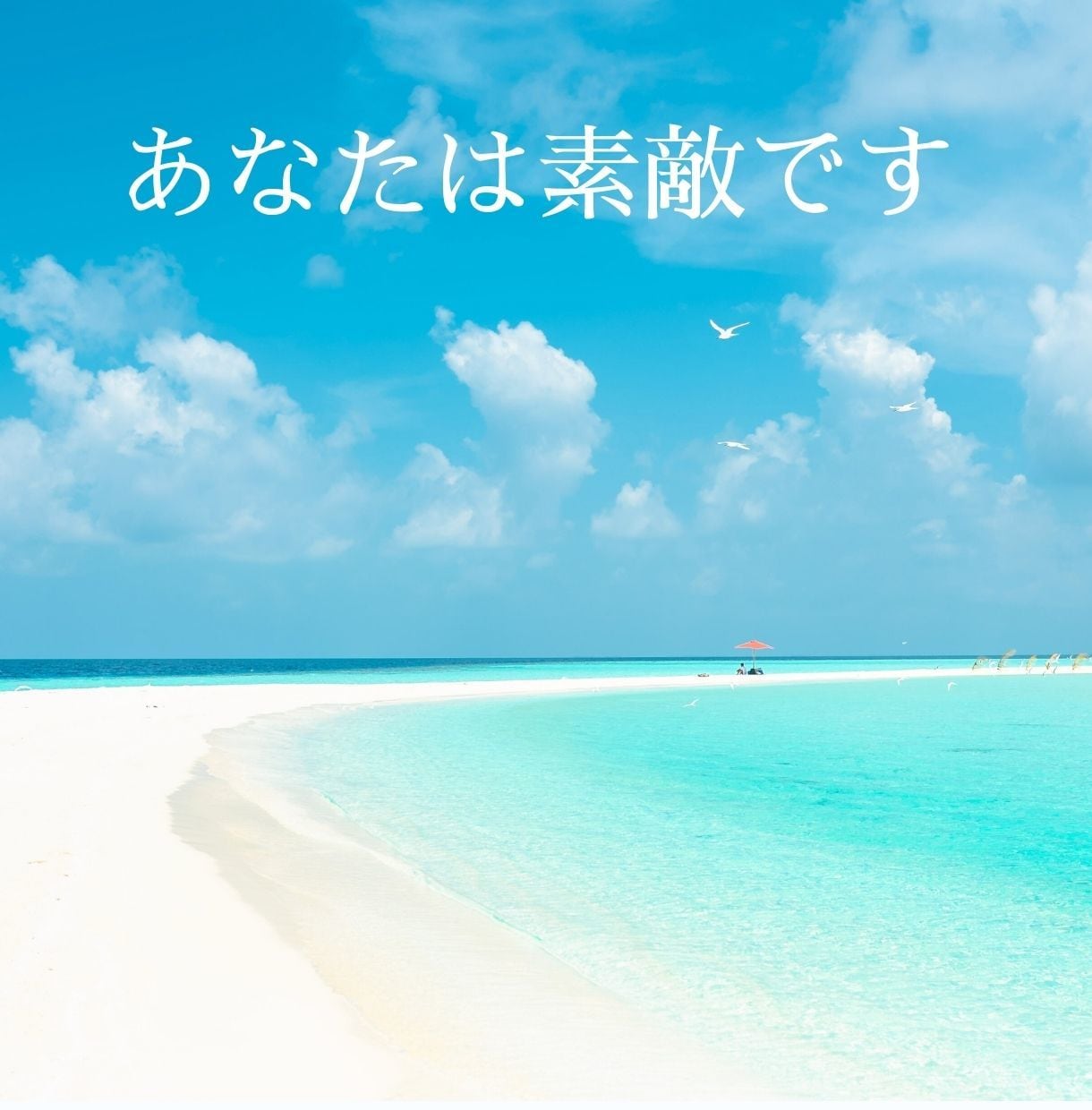 不倫の悩み・辛い恋の話も全部聞きます 否定も批判もしません。あなたの目線で話を聞きます！ イメージ3