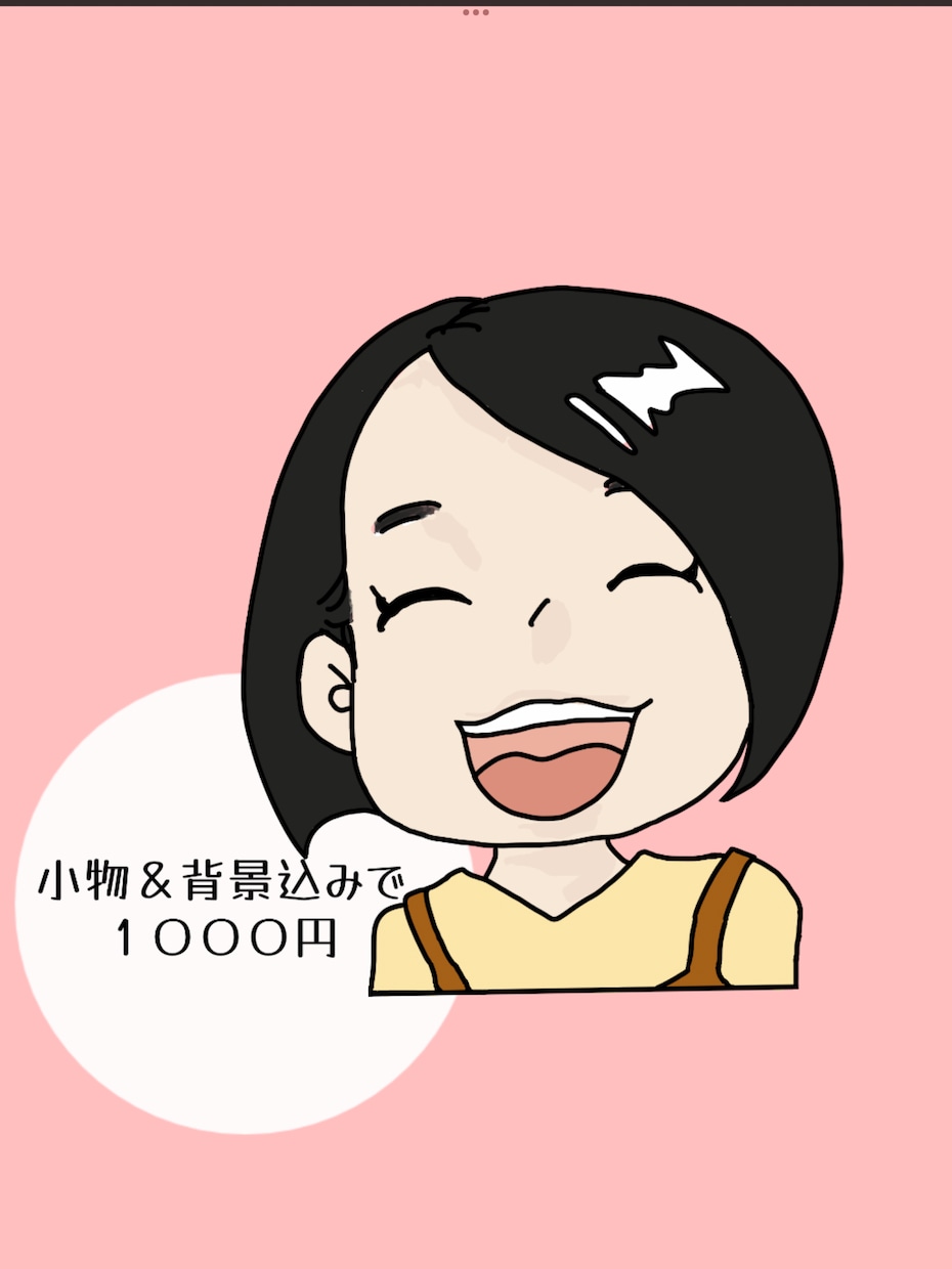 あなただけの！！特別なアイコン、イラスト作成します 小物・背景無料！いろいろな場面にお使いください。 イメージ2