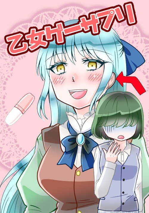漫画・イラスト描きます 漫画やイラストを描いてほしい方向けのサービスです。 イメージ3