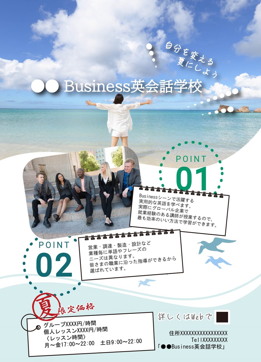 短納期対応可　チラシデザインを作ります 急ぎのご依頼大歓迎！納品形式も多数対応！ イメージ5